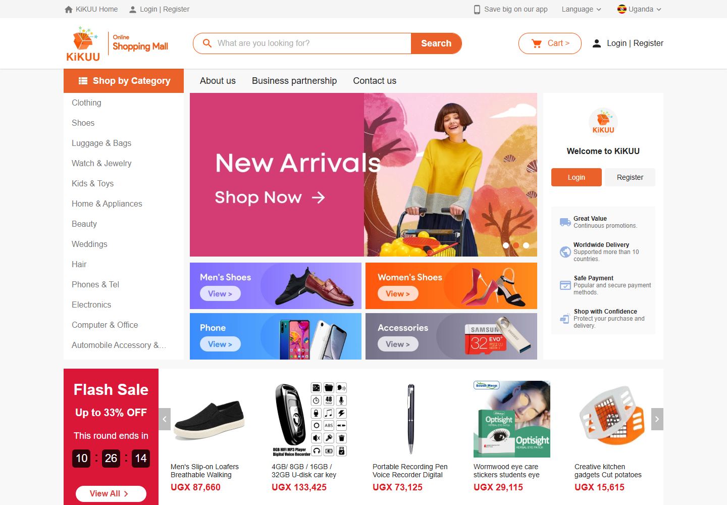 KiKUU Uganda website homepage screenshot