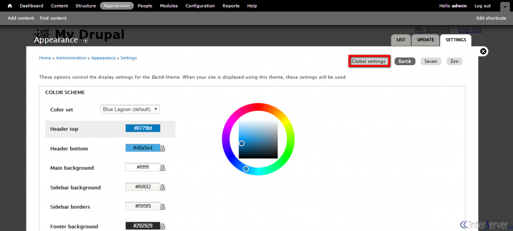 Disable site name in drupal theme